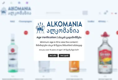alkomania.ge-ის ეკრანის სურათი