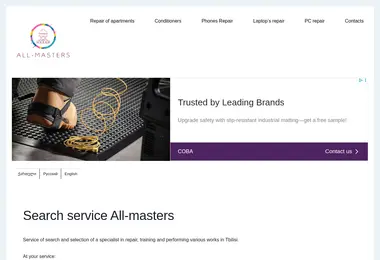 Preview from 08.12.2025