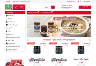 Screenshot of all4home.ge