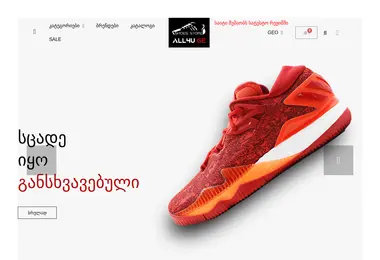 სურათი 15.12.2025-დან