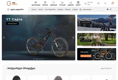 Скриншот allbikes.ge