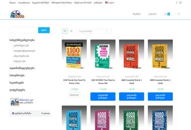 Скриншот allbooks.ge