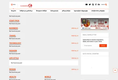allbusiness.ge-ის ეკრანის სურათი