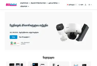 Preview from 15.12.2025