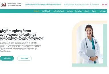 Preview from 21.09.2025