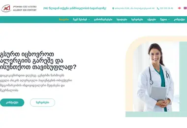 Preview from 23.11.2025