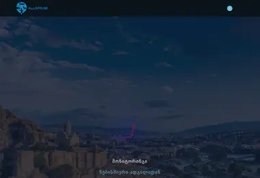 Скриншот allgps.ge