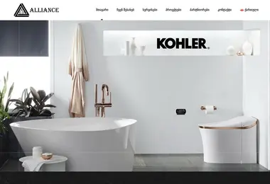 Preview from 29.11.2025