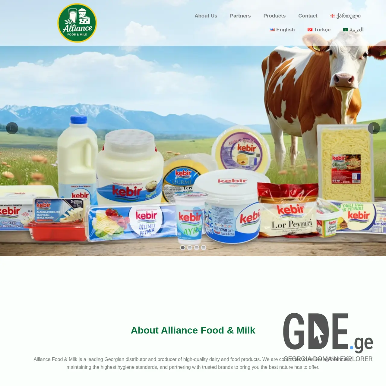 Screenshot of the site alliancefood.ge at 2025-12-15