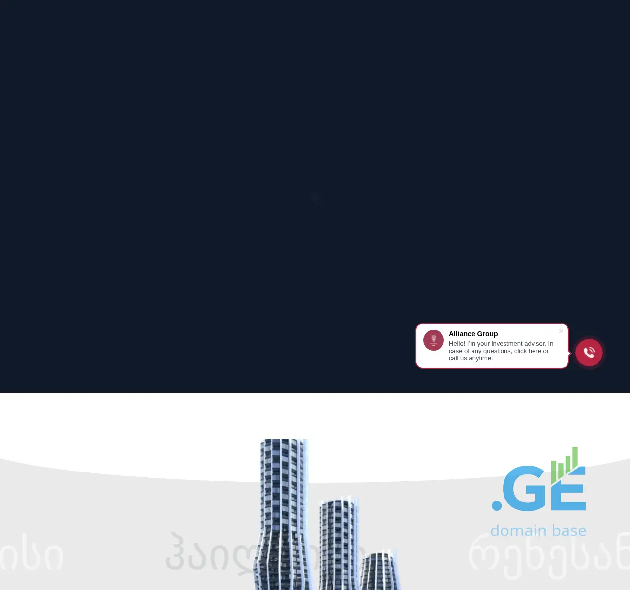 Screenshot of the site alliancegroup.ge at 2025-11-23