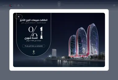 Preview from 08.12.2025