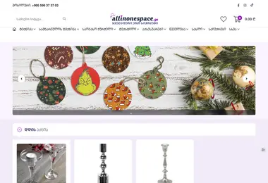 allinonespace.ge-ის ეკრანის სურათი