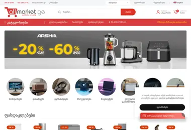 Screenshot of allmarket.ge