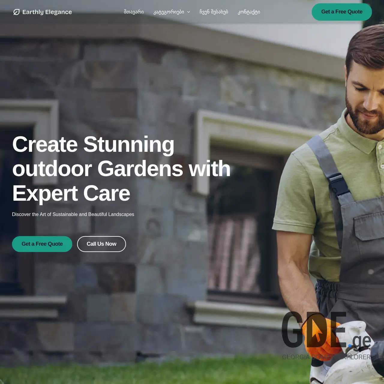 Screenshot of the site allmaster.ge at 2026-01-28