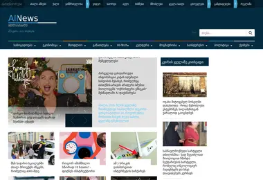 Скриншот allnews.ge
