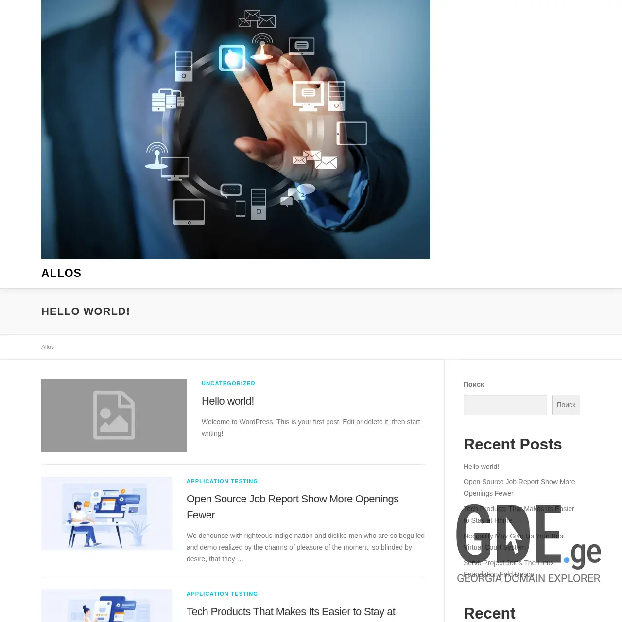 Screenshot of the site allos.ge at 2025-12-08