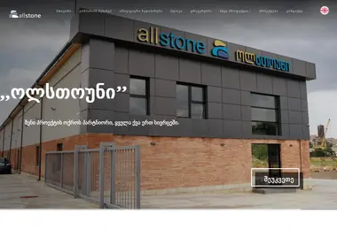 Preview from 23.11.2025