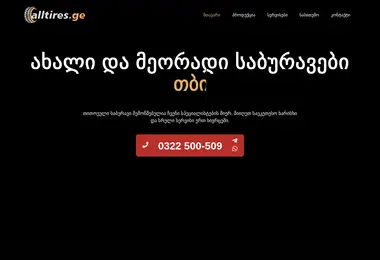 Preview from 07.12.2025