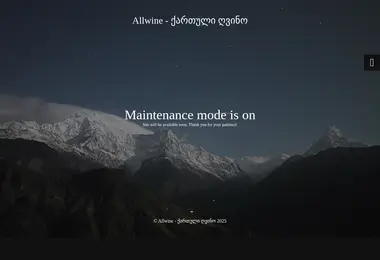 Screenshot of allwine.ge