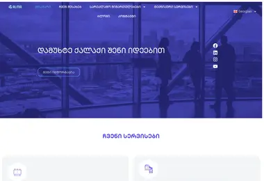 alma.ge-ის ეკრანის სურათი