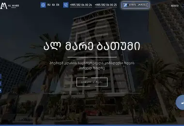 Screenshot of almare.ge