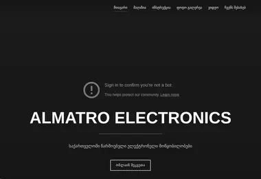 almatro.ge-ის ეკრანის სურათი