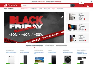 Preview from 30.11.2025