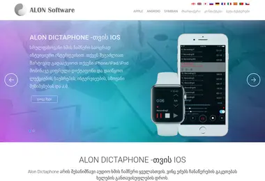 Screenshot of alonsoftware.ge