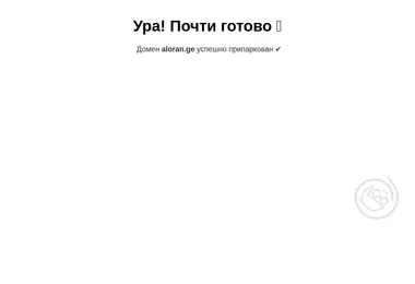 Screenshot of aloran.ge