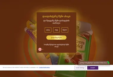 Screenshot of alpengoldpromo.ge