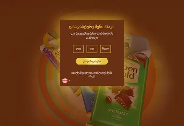 Preview from 08.12.2025