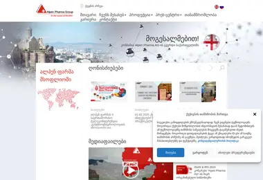 Скриншот alpenpharma.ge