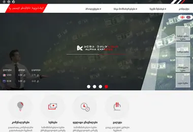 Screenshot of alpha-express.ge