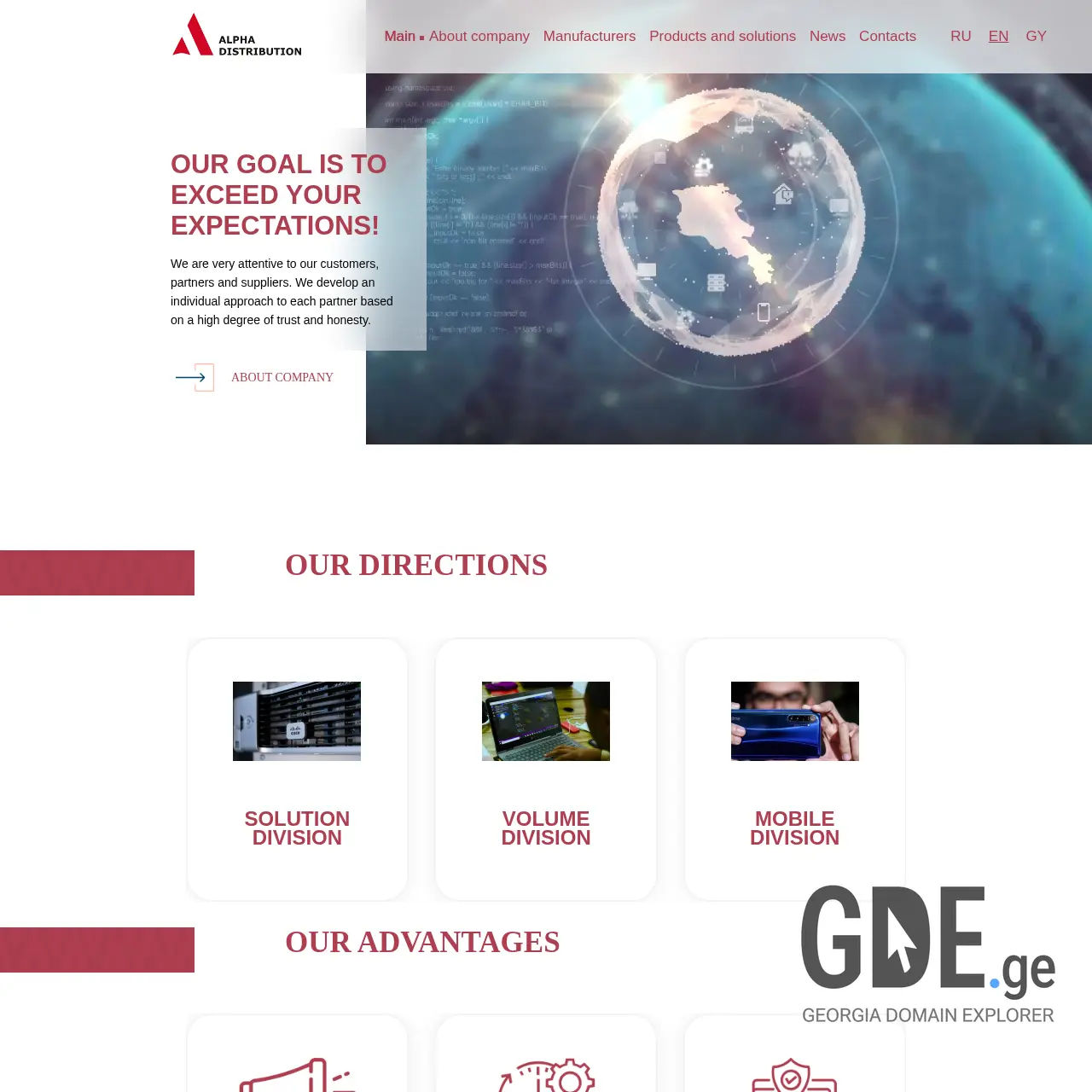 Screenshot of the site alphadc.ge at 2025-12-08