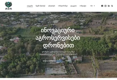 სურათი 07.12.2025-დან