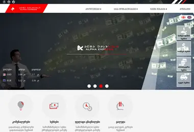 Screenshot of alphaexpress.ge