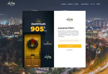 Preview from 15.12.2025