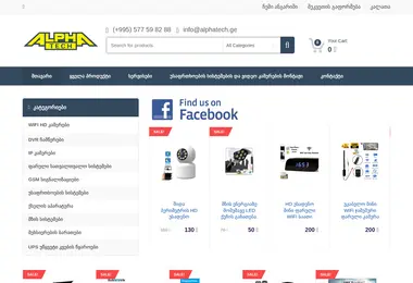 Скриншот alphatech.ge