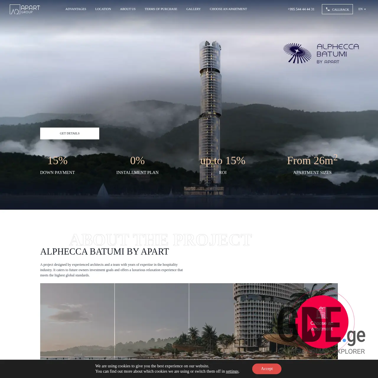 Screenshot of the site alpheccabeach.ge at 2025-12-08