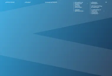 Preview from 08.12.2025