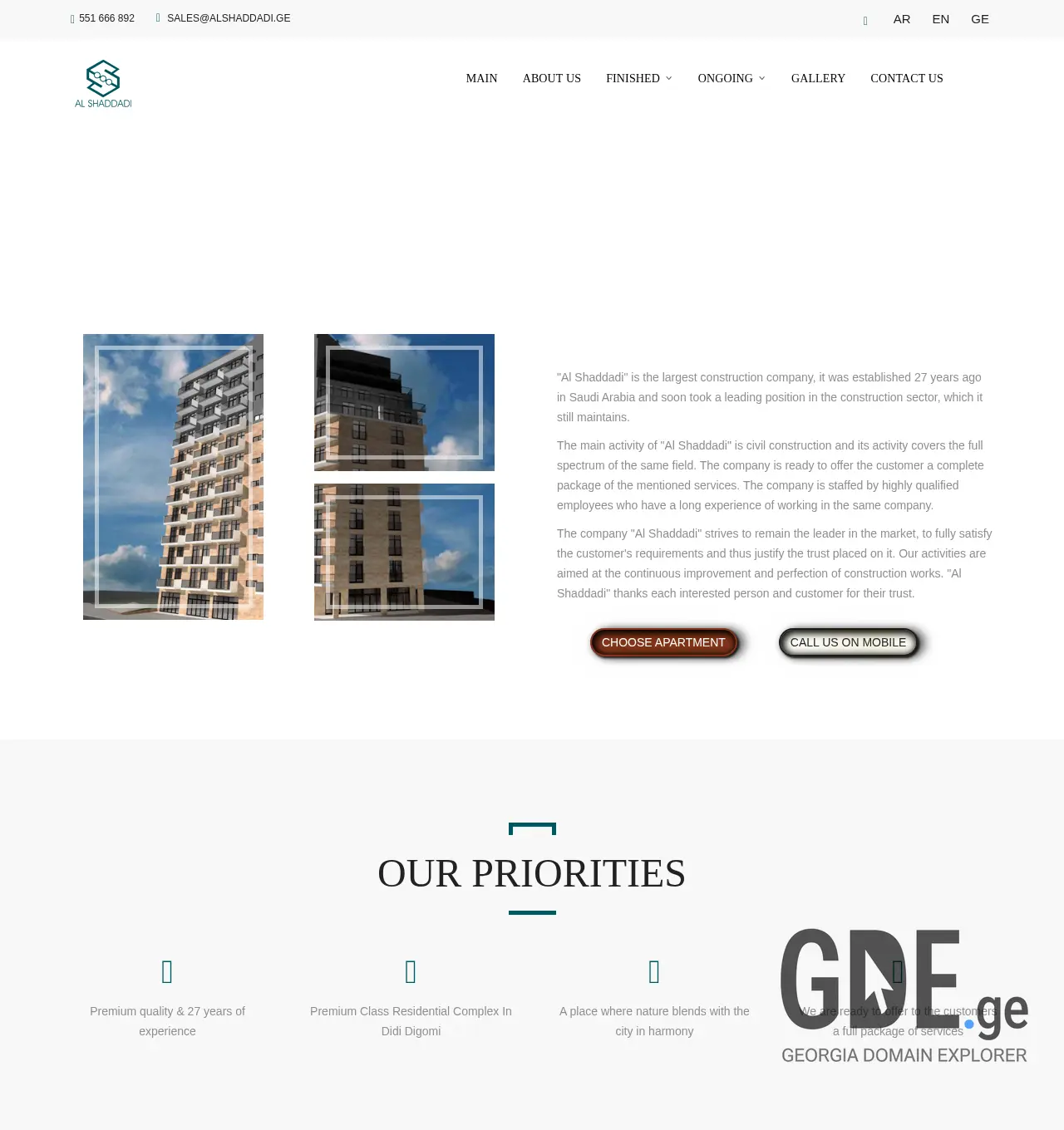 Screenshot of the site alshaddadi.ge at 2025-12-06