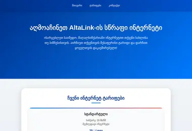 Preview from 08.12.2025