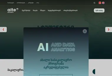 alte.edu.ge-ის ეკრანის სურათი