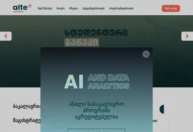 alte.ge-ის ეკრანის სურათი