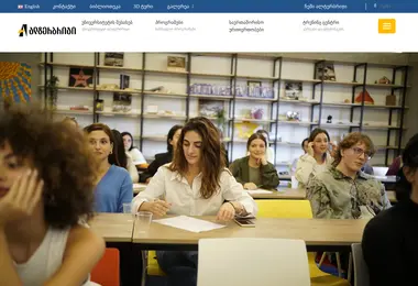 alterbridge.edu.ge-ის ეკრანის სურათი