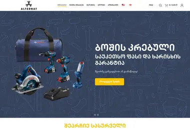 Screenshot of alternat.ge