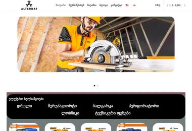 Preview from 14.12.2025