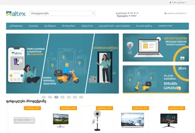 Screenshot of altex.ge