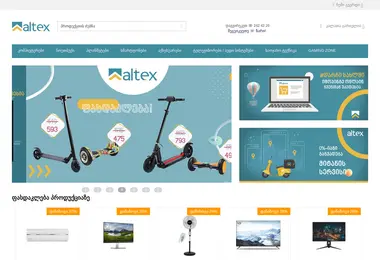 altex.ge-ის ეკრანის სურათი