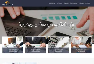 Screenshot of altido.ge